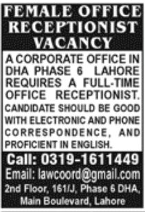 Corporate Office Lahore Jobs November 2022