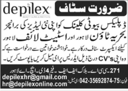 Depilex Beauty Clinic Jobs November 2022