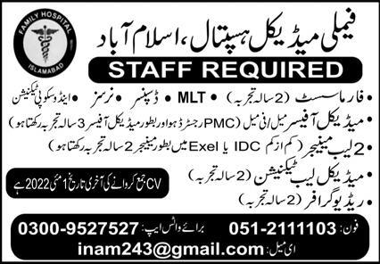Family Medical Hospital Jobs November 2022