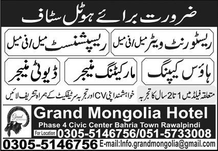 Grand Mongolia Hotel Jobs November 2022
