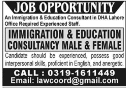 Immigration & Education Consultant Lahore Jobs November 2022