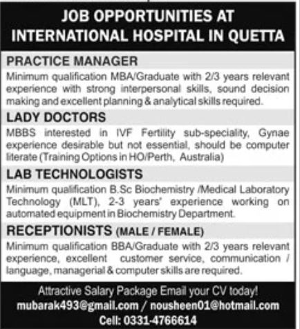 International Hospital Quetta Jobs November 2022