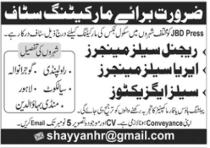 JBD Press Jobs November 2022