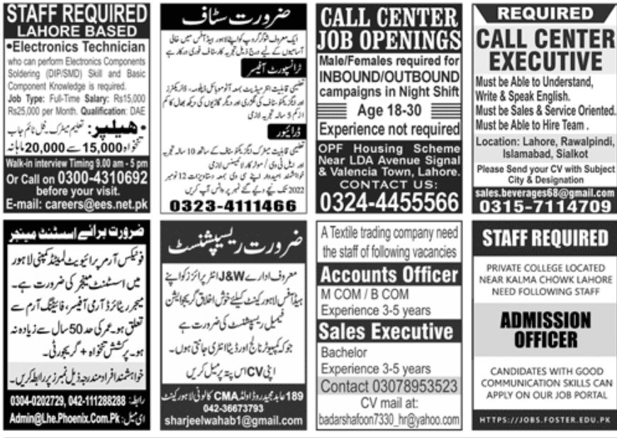 Jang Newspaper Jobs 06 November 2022