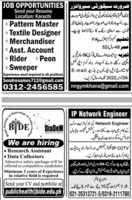 Jang Newspaper Jobs 20 November 2022