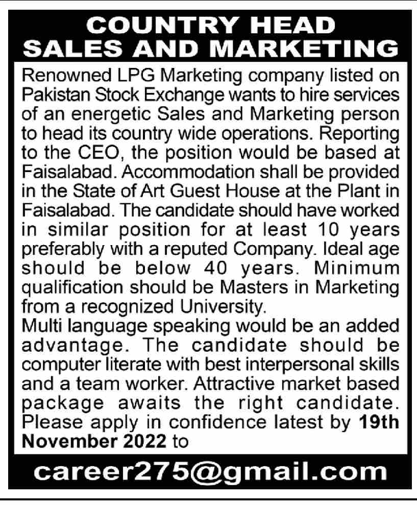 LPG Marketing Company Jobs November 2022