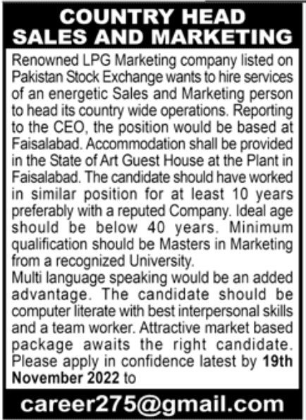 LPG Marketing Company Jobs November 2022