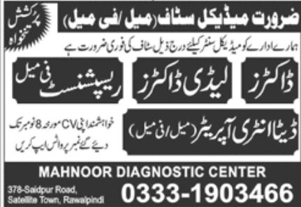 Medical Center Jobs November 2022