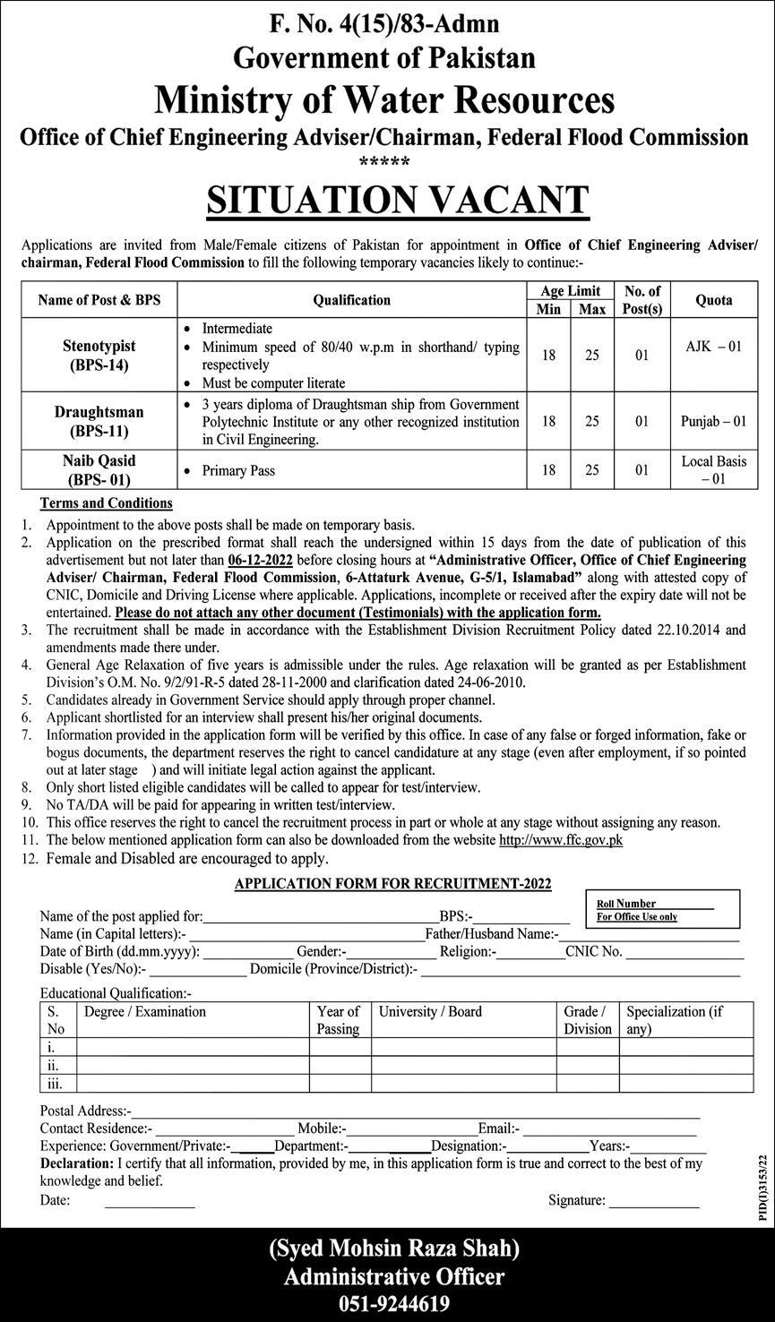 Ministry of Water Resources Jobs November 2022