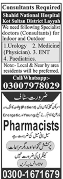 Paperpk Jobs 27 November 2022