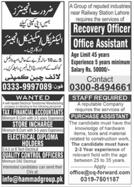 Paperpk Newspaper Jobs November 2022