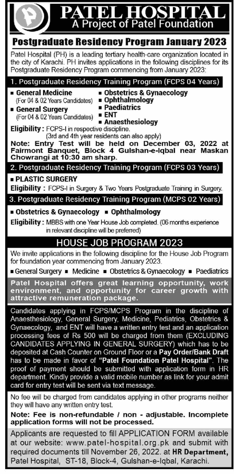 Patel Hospital Jobs November 2022