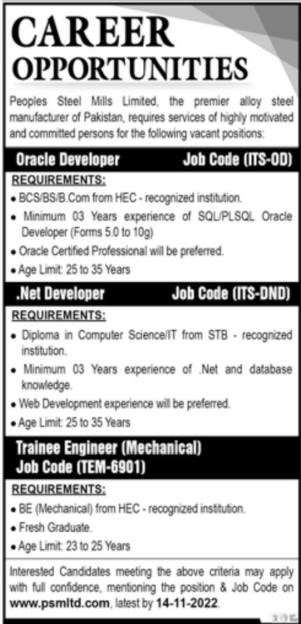 Peoples Steel Mills Limited Jobs November 2022