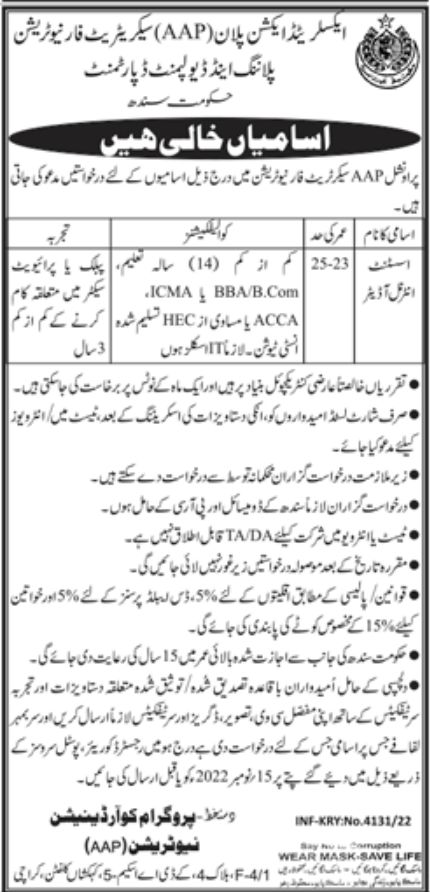 Planning & Development Department Government of Sindh Jobs November 2022