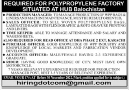 Polypropylene Factory Jobs November 2022