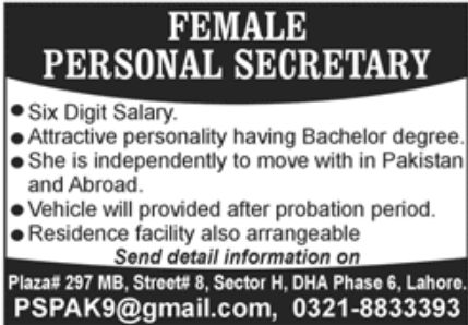 Private Sector Lahore Jobs November 2022