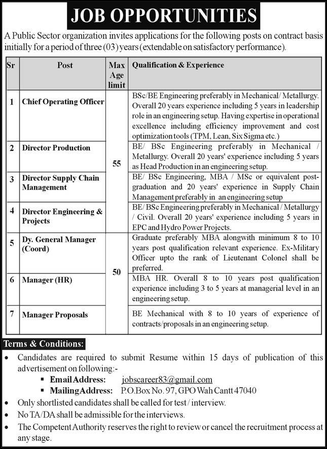 Public Sector Organization Jobs October 2022