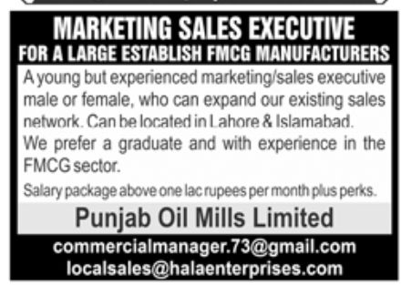 Punjab Oil Mills Limited Jobs November 2022