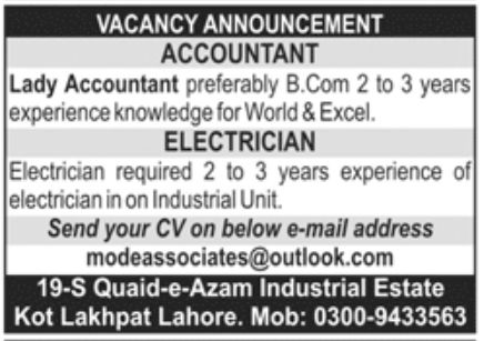 Quaid-e-Azam Industrial Estate Jobs November 2022