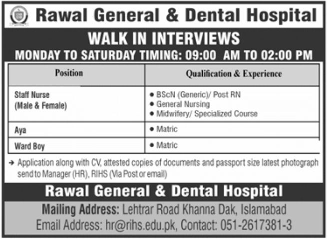 Rawal General & Dental Hospital Jobs November 2022
