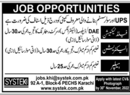 Reputed Company Karachi Jobs November 2022