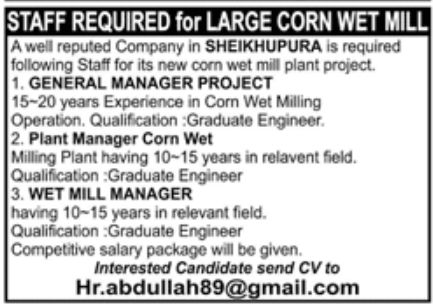 Reputed Company Sheikhupura Jobs November 2022
