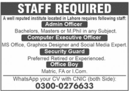 Reputed Institute Lahore Jobs November 2022