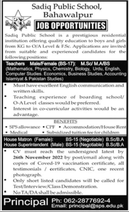 Sadiq Public School Bahawalpur Jobs November 2022