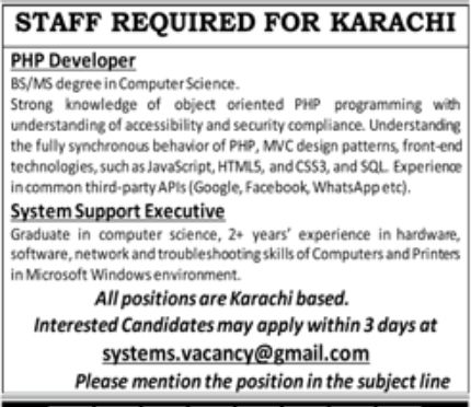 Software House Karachi Jobs November 2022
