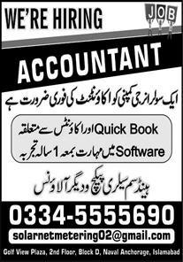 Solar Energy Company Jobs November 2022