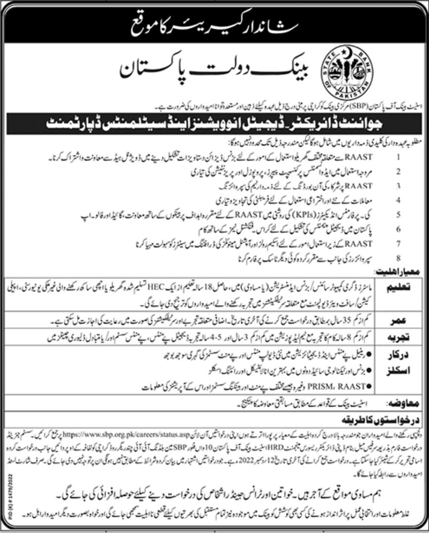 State Bank of Pakistan SBP Jobs November 2022
