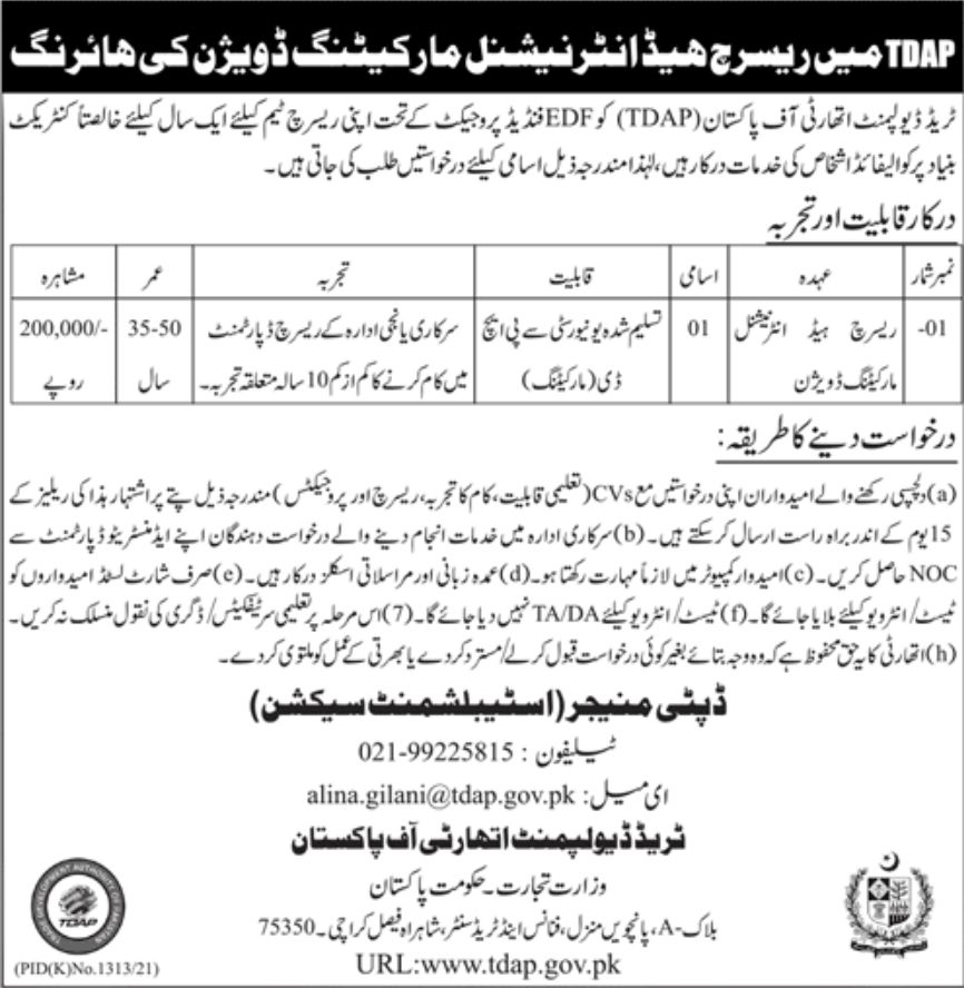 Trade Development Authority of Pakistan TDAP Jobs November 2022