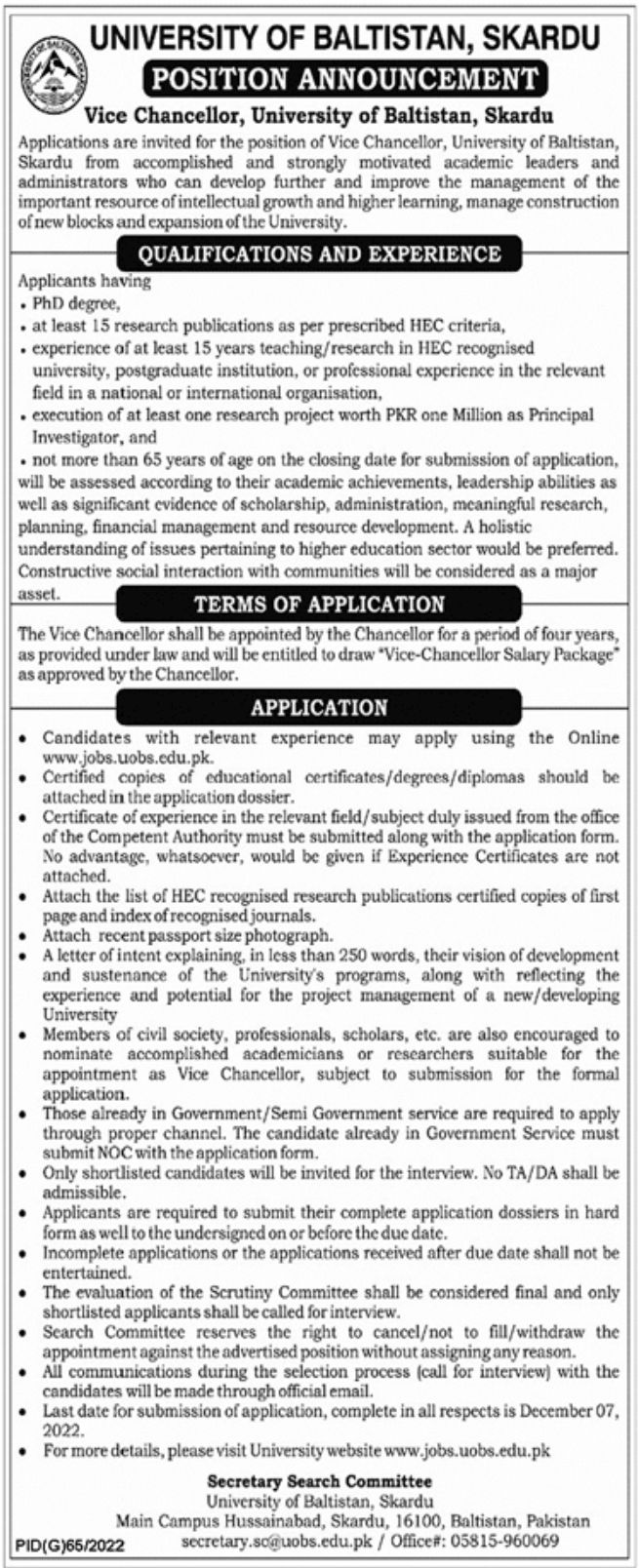 University of Baltistan Jobs November 2022