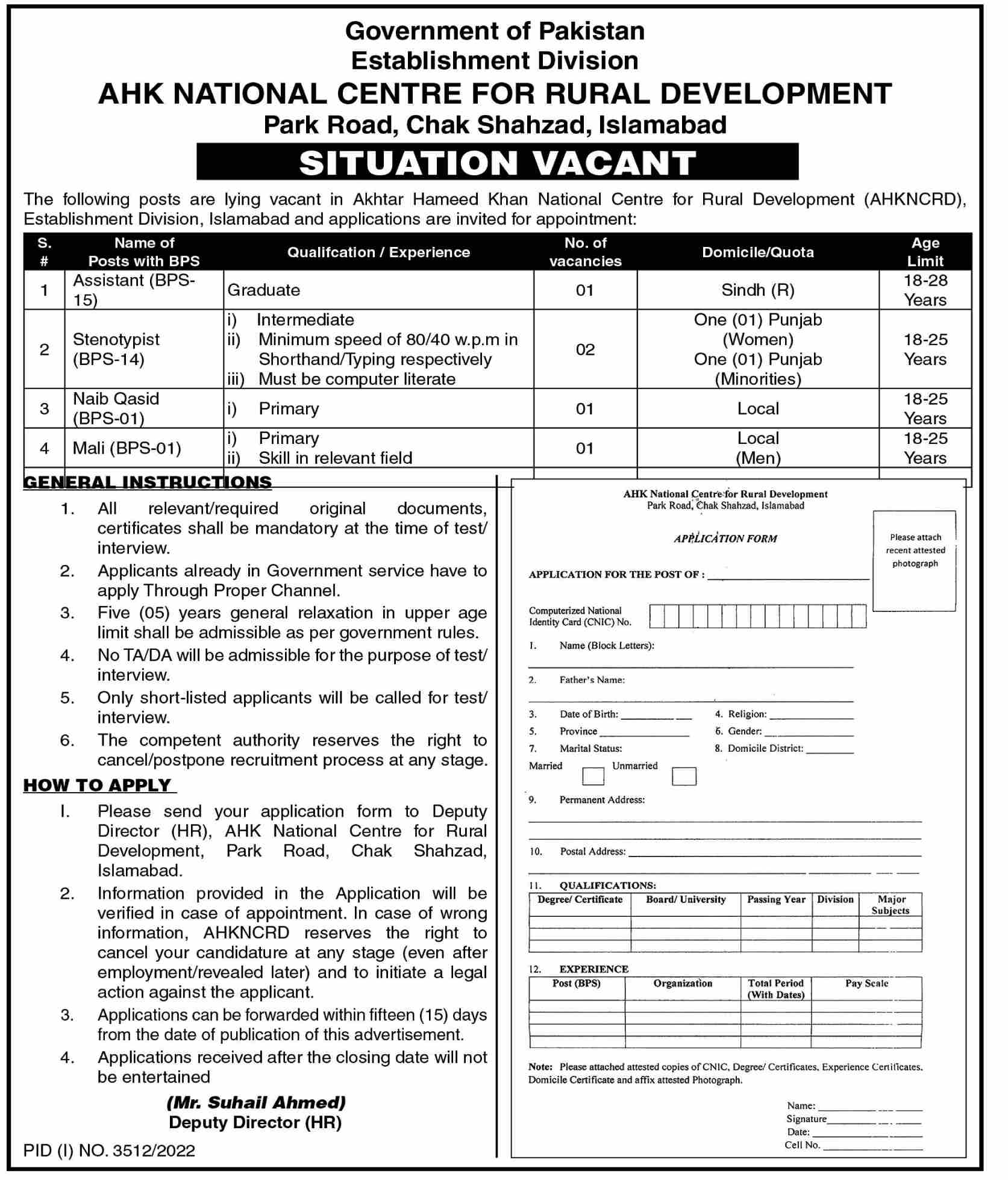 AHK National Centre for Rural Development Islamabad Jobs December 2022