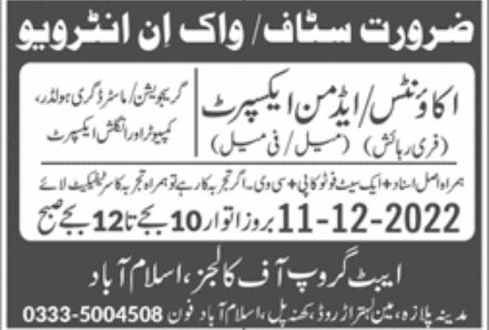 Abbot Group of Colleges Jobs December 2022
