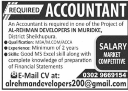 Al Rehman Developers Jobs December 2022