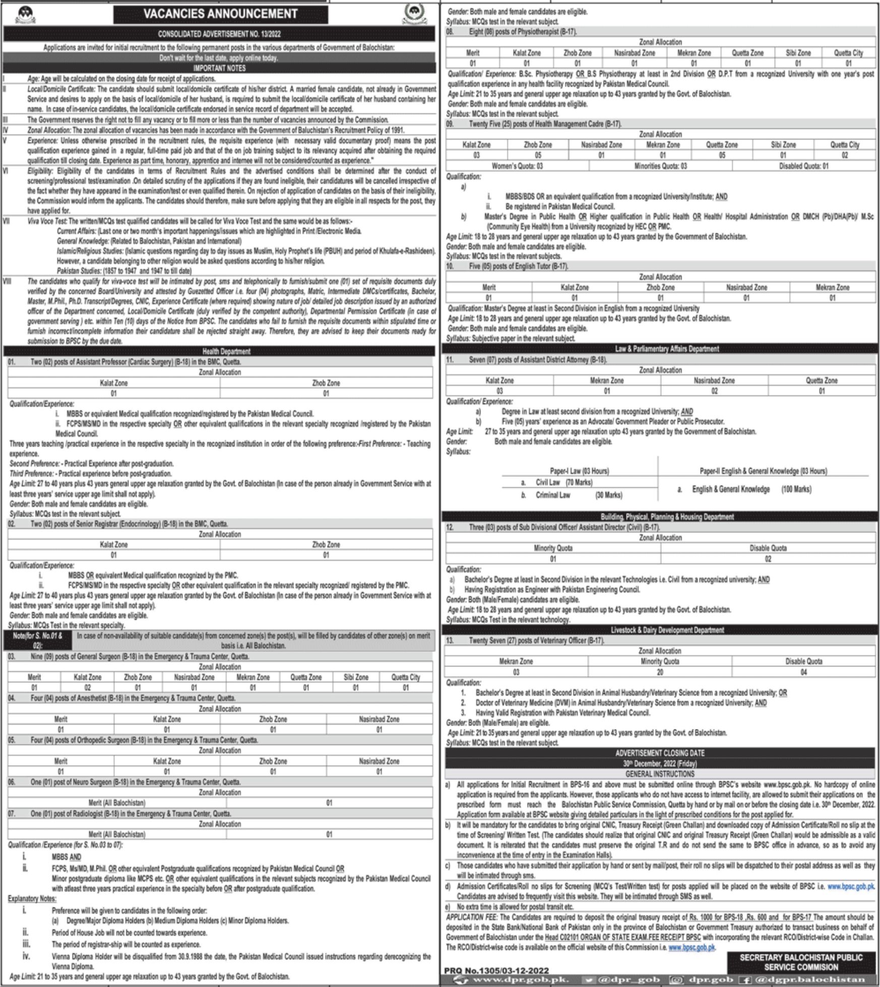 Balochistan Public Service Commission BPSC Jobs December 2022