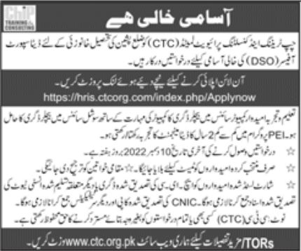 CHIP Training & Consulting Private Limited Jobs December 2022