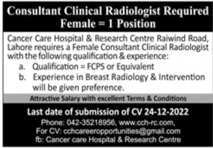 Cancer Care Hospital & Research Centre Jobs December 2022