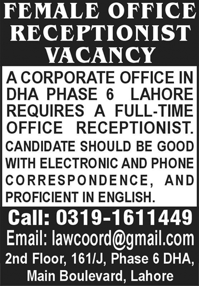 Corporate Office Lahore Jobs December 2022