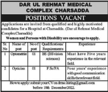 Dar ul Rehmat Medical Complex Jobs December 2022
