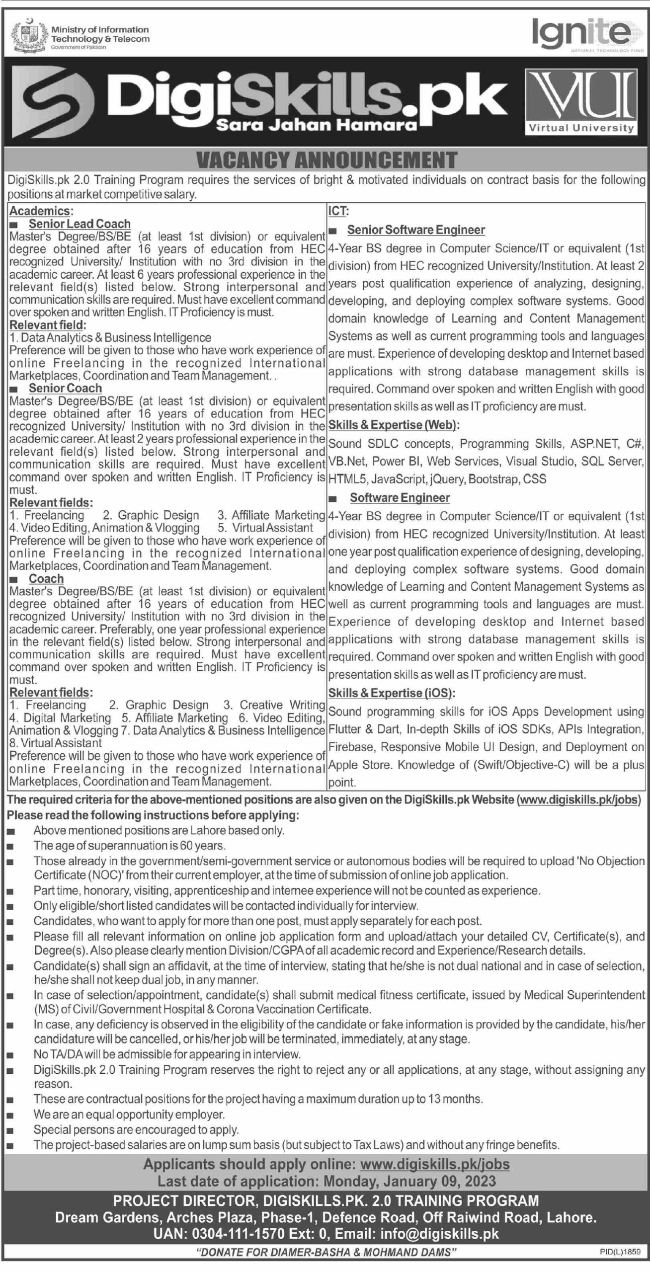 DigiSkills Jobs December 2022
