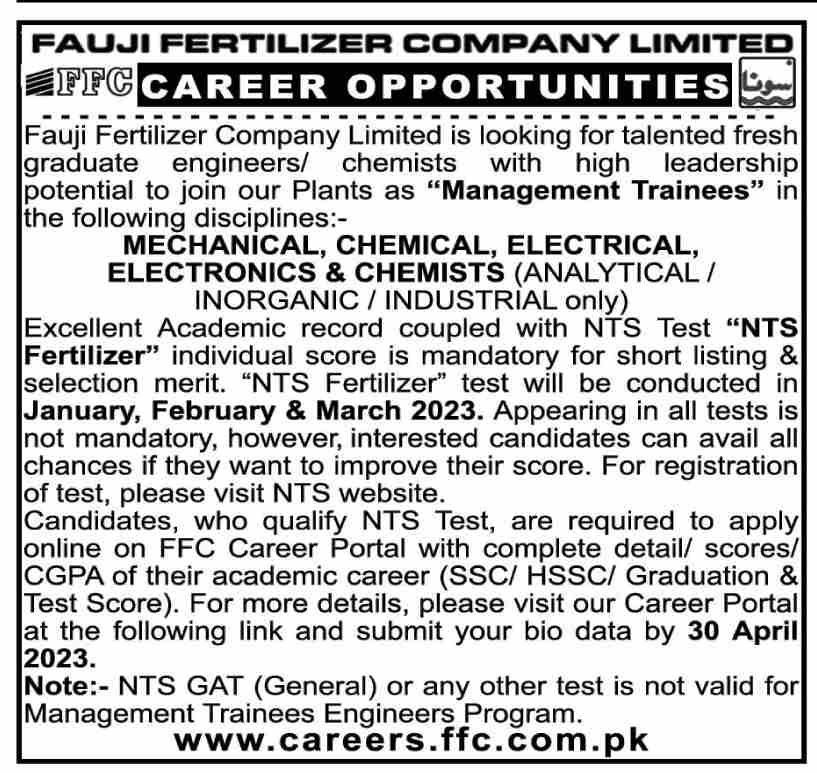 Fauji Fertilizer Company Limited Jobs December 2022