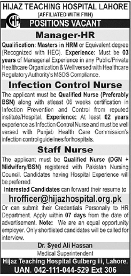 HIJAZ Teaching Hospital Lahore Jobs December 2022