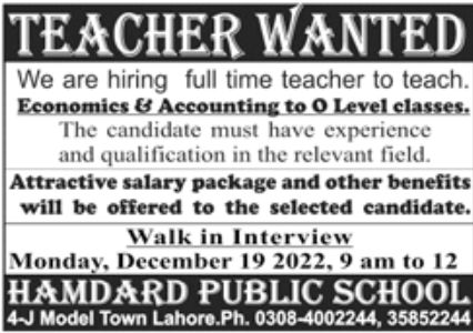 Hamdard Public School Jobs December 2022