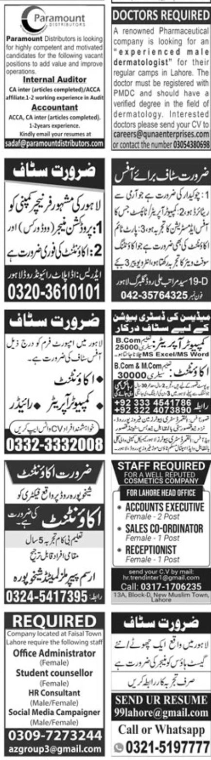 Jang Newspaper Paperpk Jobs 11 December 2022
