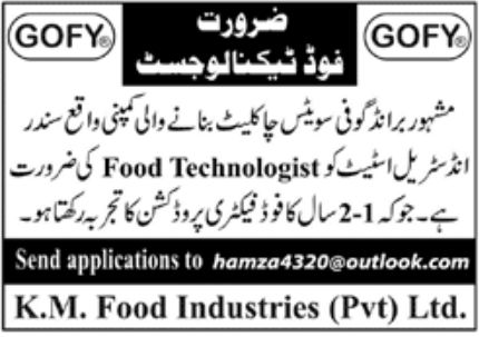 KM Food Industries Pvt Ltd Jobs December 2022