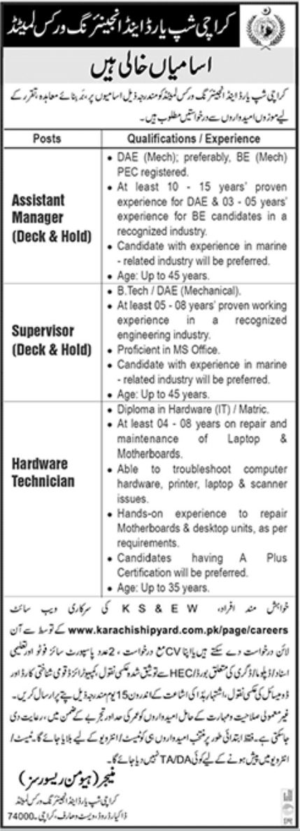 Karachi Shipyard & Engineering Works Limited Jobs December 2022