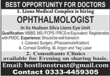 Lions Medical Complex Jobs November 2022