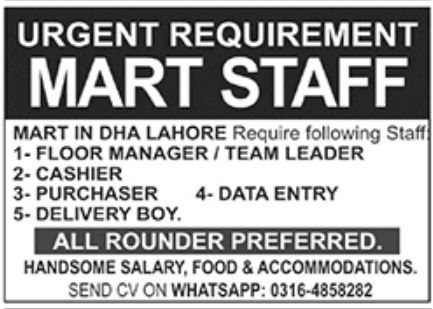 MART Lahore Jobs December 2022